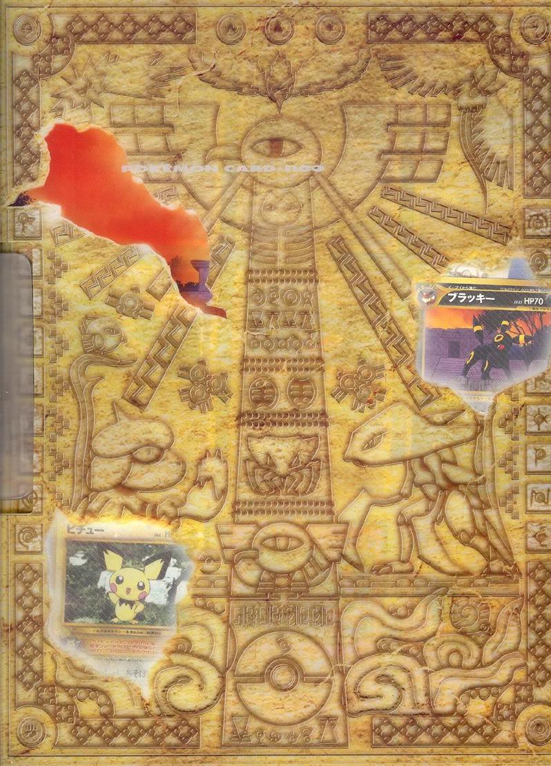 Japanese Neo Premium File Premium File 2 Pokémon card